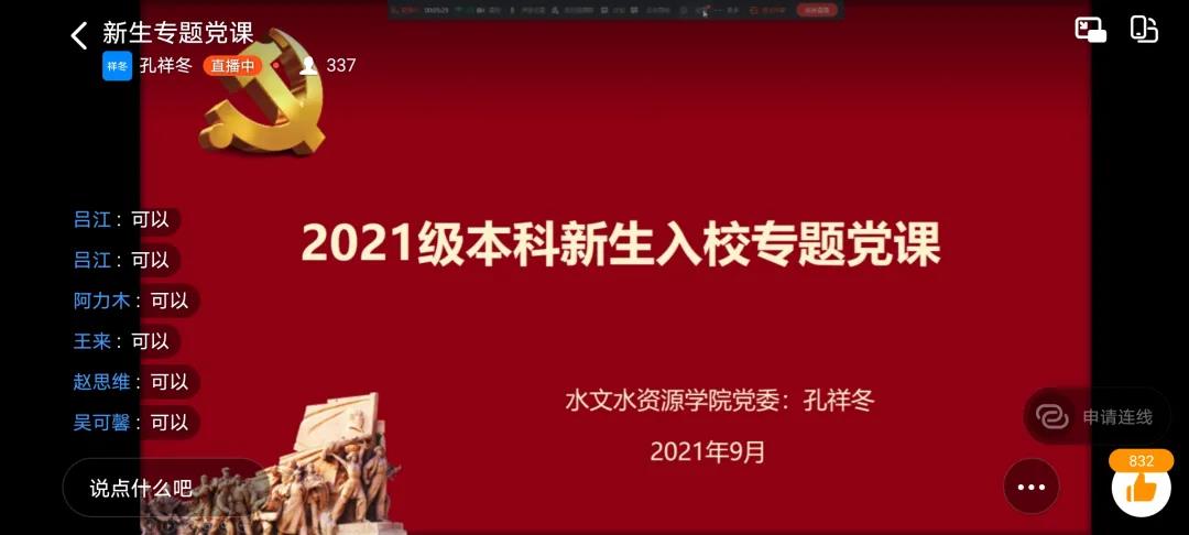 赌博平台