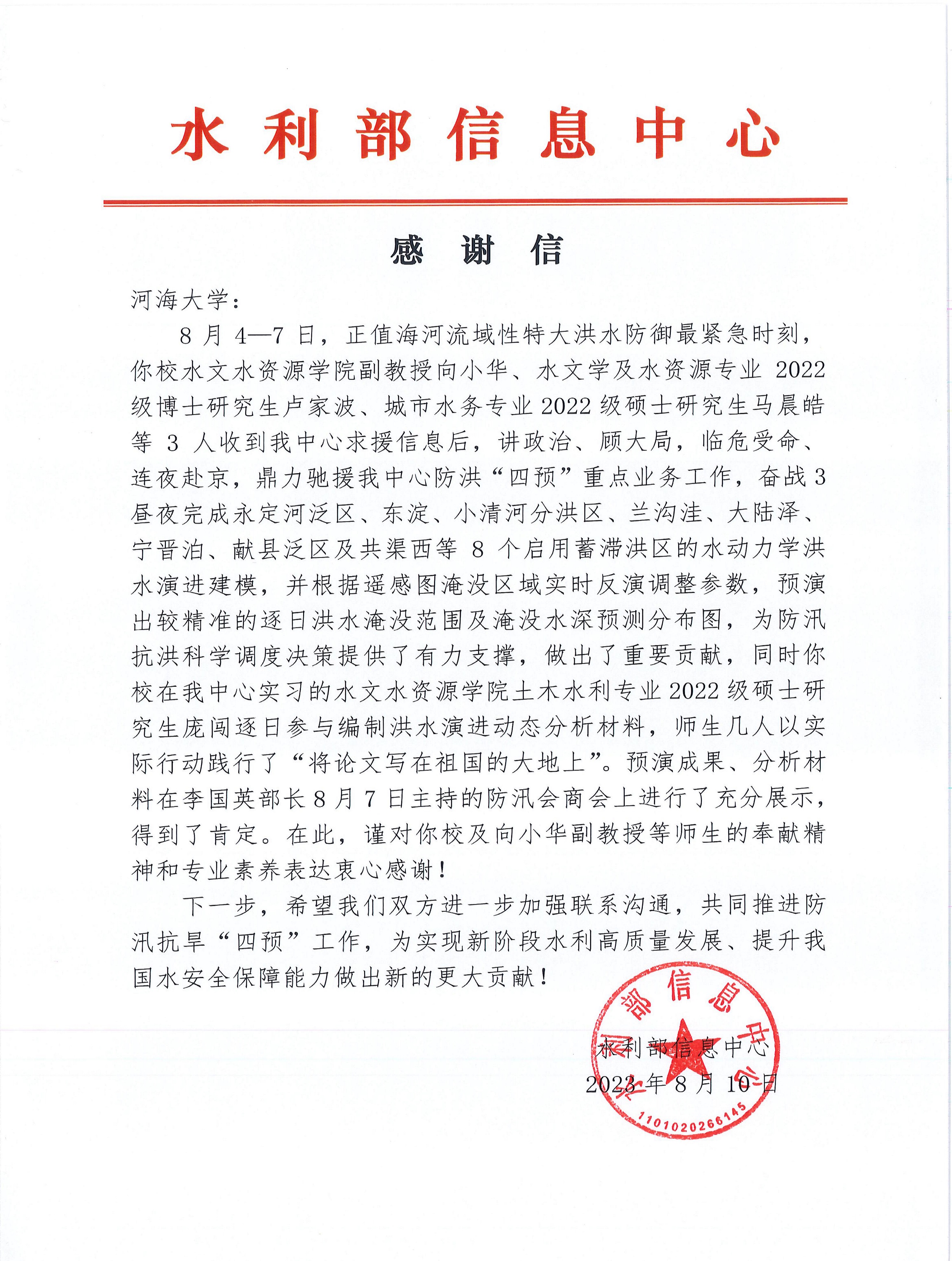 赌博平台