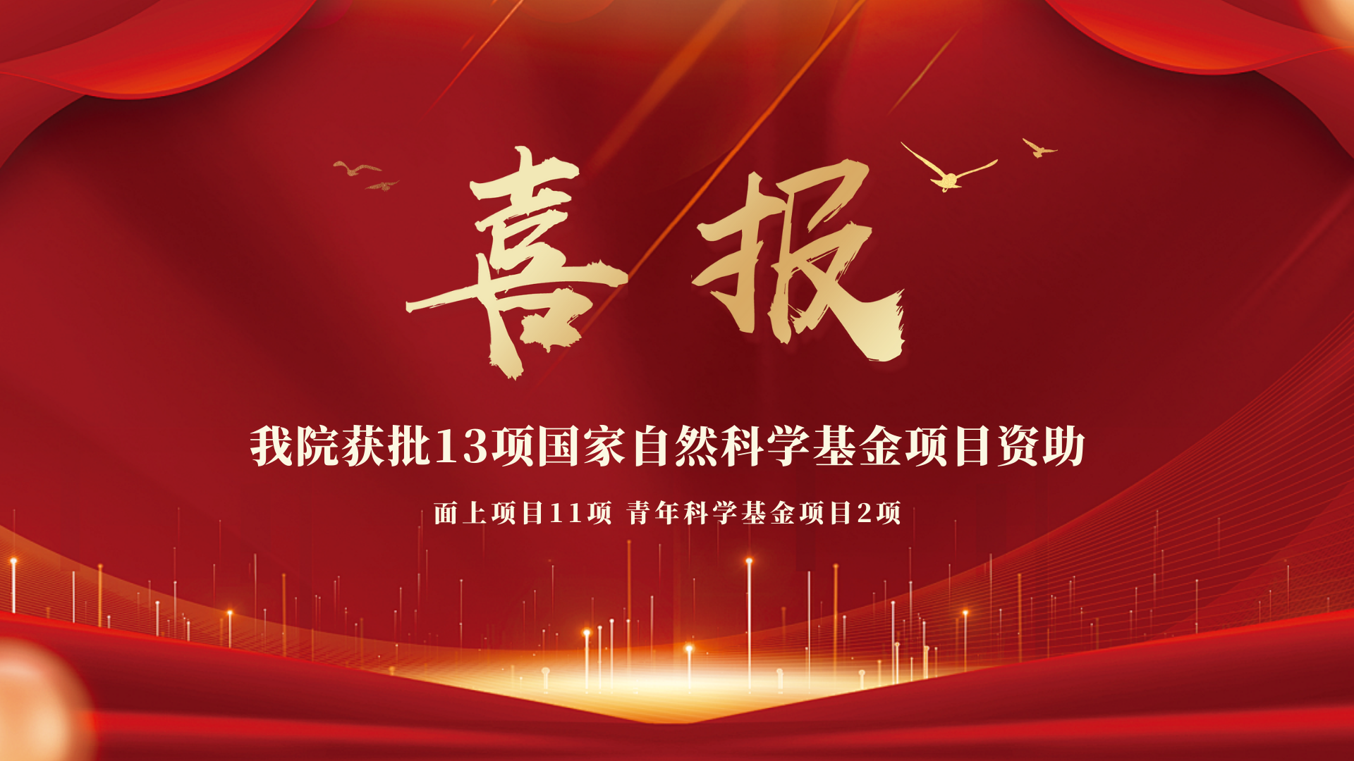 赌博平台